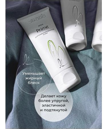ARKADIA Moisturizer for combined skin Prime - Buy Online on GoSupps.com