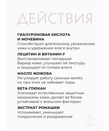 ARKADIA Moisturizer for combined skin Prime - Buy Online on GoSupps.com