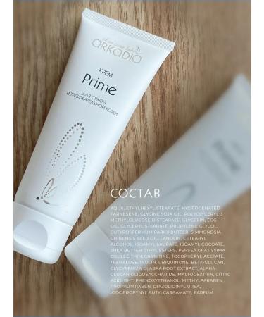 ARKADIA Moisturizer for dry and demanding leather Prime - Buy Online on GoSupps.com