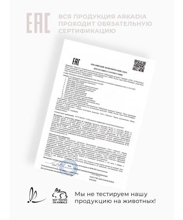 ARKADIA Moisturizer for dry and demanding leather Prime - Buy Online on GoSupps.com