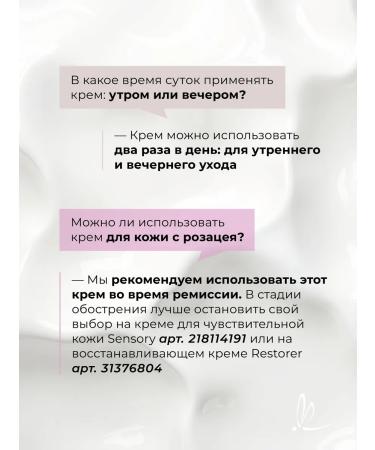 ARKADIA Moisturizer for dry and demanding leather Prime - Buy Online on GoSupps.com