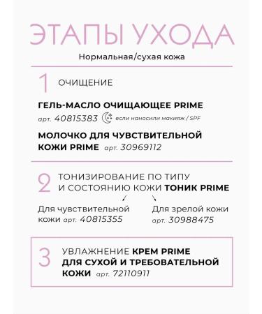 ARKADIA Moisturizer for dry and demanding leather Prime - Buy Online on GoSupps.com