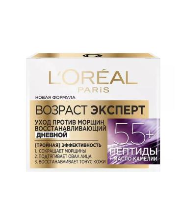 L'Oreal Cream expert 50ml 55+ years old