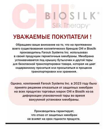 biosilk Restoring hair shampoo with silk Silk Therapy - Buy Online on GoSupps.com