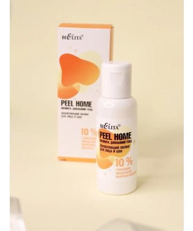 BIELITA Face peeling acid -up -up 10% Peel Home - Buy Online on GoSupps.com