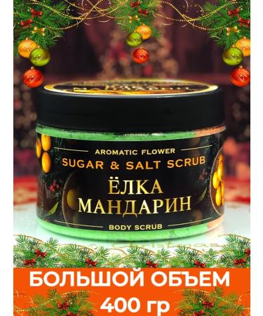 Your Profit Set Scrub and Bath salt - Buy Online on GoSupps.com