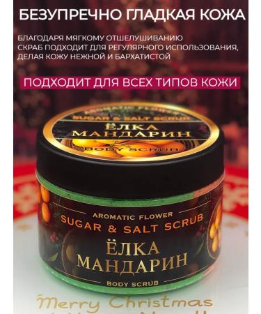 Your Profit Set Scrub and Bath salt - Buy Online on GoSupps.com