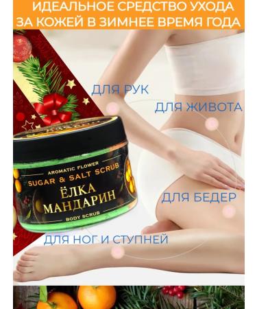 Your Profit Set Scrub and Bath salt - Buy Online on GoSupps.com