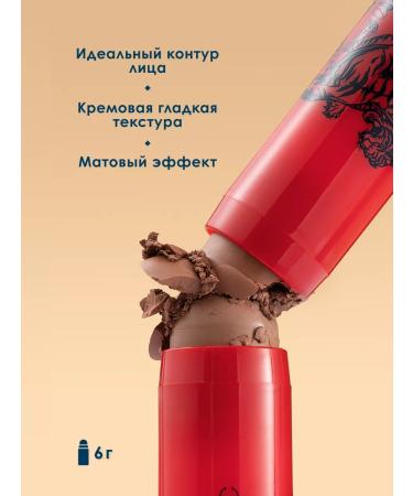 SHU Face sculptor Styk Bombastic 351 - Buy Online on GoSupps.com