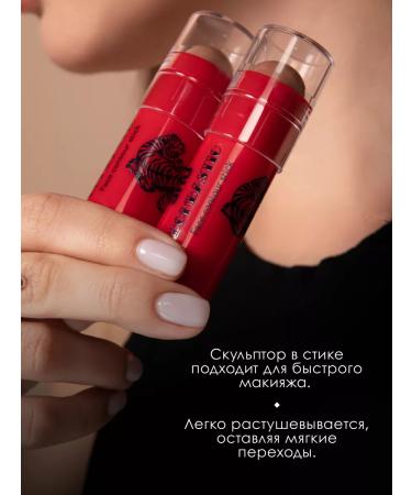 SHU Face sculptor Styk Bombastic 351 - Buy Online on GoSupps.com