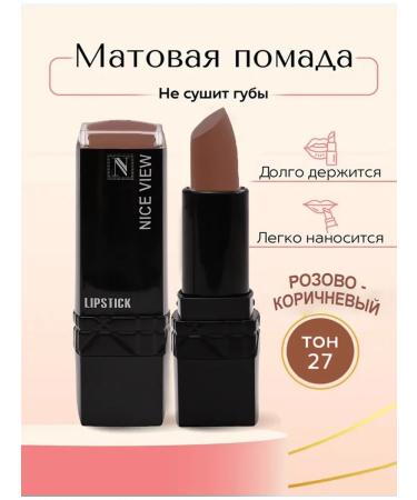 Nice View Lipstick matte pink-brown