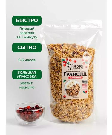 TREE OF LIFE AND SWEET Granol without sugar with cranberries and sesame seeds 1 kg of life of life - Buy Online on GoSupps.com