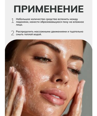 LSANIC AC acid to wash the face with AHA acids Korea - Buy Online on GoSupps.com