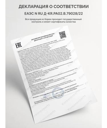 LSANIC AC acid to wash the face with AHA acids Korea - Buy Online on GoSupps.com