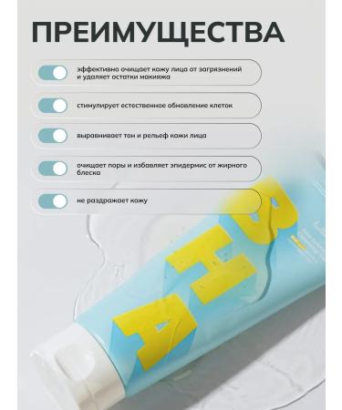 LSANIC Acid gel to wash the face with BHA with acid Korea 150ml - Buy Online on GoSupps.com