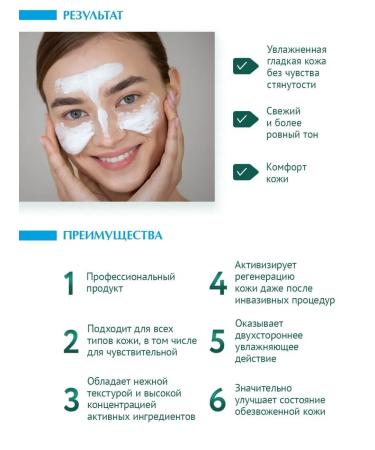 PROFKA Face mask with snail mucin 175 ml - Buy Online on GoSupps.com