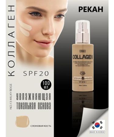 Pekah Moisturizing foundation for face cream with Korea collagen No. 13