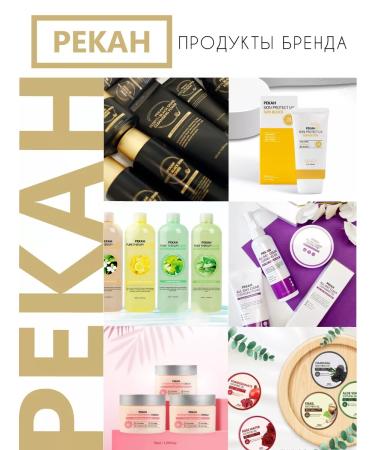 Pekah Bifidobacteria restorative facial cream - Buy Online on GoSupps.com