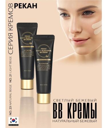 Pekah BB Cream Core for Korea's face restoring tone 23 - Buy Online on GoSupps.com