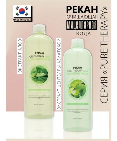 Pekah Micellar water for Korea for removing makeup 500ml - Buy Online on GoSupps.com