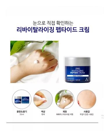 Pekah Anti -aging face cream with a complex of peptides Korea - Buy Online on GoSupps.com