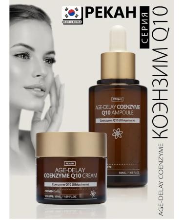 Pekah Anti -aging face cream with coenzym Q10 50ml Korea - Buy Online on GoSupps.com