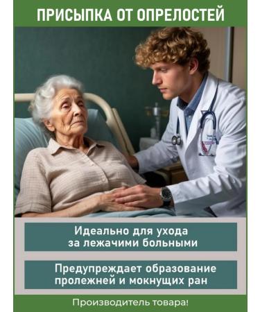 Body add -ups from diaper rash 120 g - Buy Online on GoSupps.com