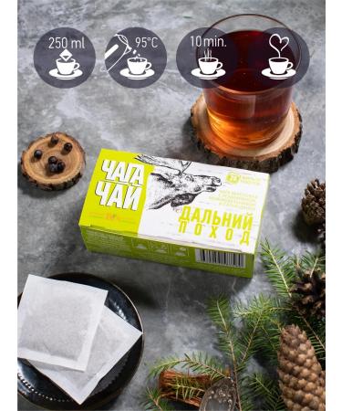 Chaga tea Chaga with juniper and Sagan-Dail in bags 20 pcs - Buy Online on GoSupps.com