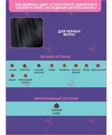 irida Shampoo tinted for hair coloring - Buy Online on GoSupps.com