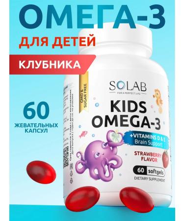 SOLAB Fish oil omega 3 for children