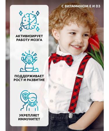 SOLAB Fish oil omega 3 for children - Buy Online on GoSupps.com