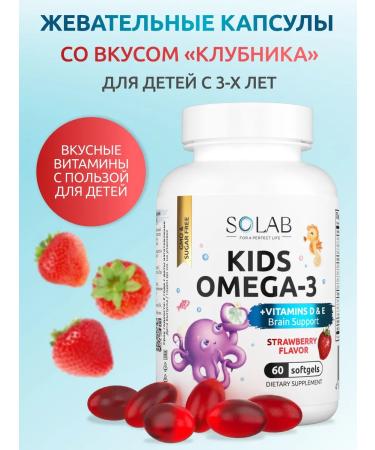 SOLAB Fish oil omega 3 for children - Buy Online on GoSupps.com