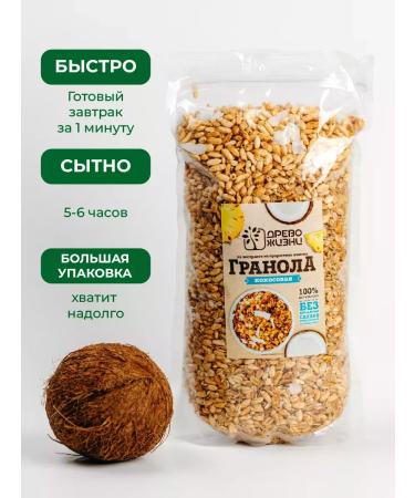 TREE OF LIFE AND SWEET Granola without sugar with coconut and pineapple 1 kg of life of life - Buy Online on GoSupps.com