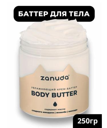NURD Nourishing body batter with natural oils