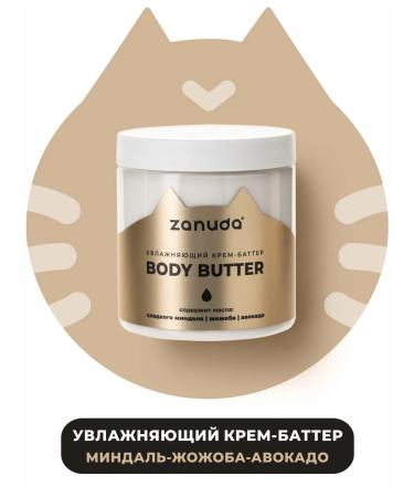 NURD Nourishing body batter with natural oils - Buy Online on GoSupps.com