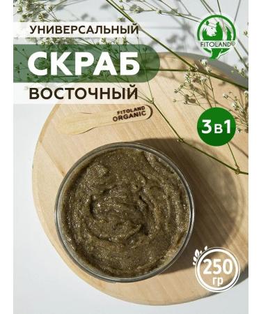 Fitoland Organic Workshop Sugar scrub for the body face and scalp