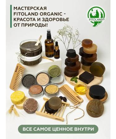 Fitoland Organic Workshop Sugar scrub for the body face and scalp - Buy Online on GoSupps.com