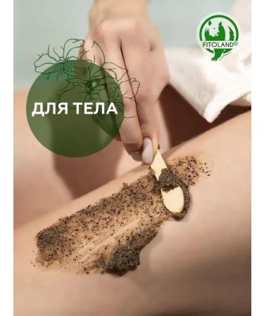 Fitoland Organic Workshop Sugar scrub for the body face and scalp - Buy Online on GoSupps.com