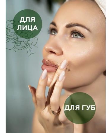 Fitoland Organic Workshop Sugar scrub for the body face and scalp - Buy Online on GoSupps.com