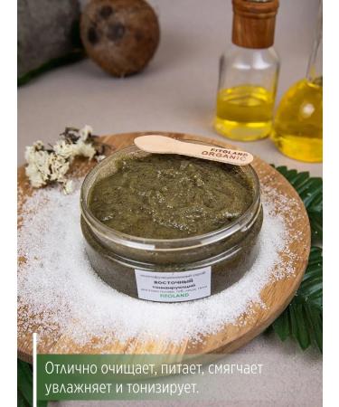 Fitoland Organic Workshop Sugar scrub for the body face and scalp - Buy Online on GoSupps.com