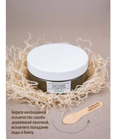 Fitoland Organic Workshop Sugar scrub for the body face and scalp - Buy Online on GoSupps.com