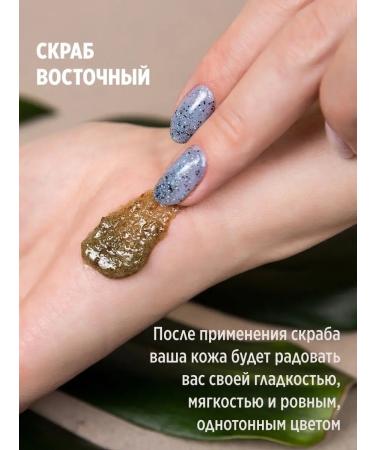 Fitoland Organic Workshop Sugar scrub for the body face and scalp - Buy Online on GoSupps.com