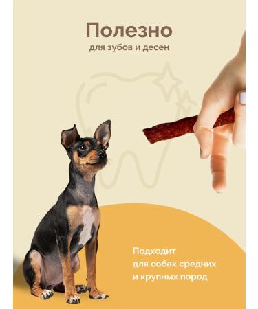 ZOONIK dog treats - Buy Online on GoSupps.com