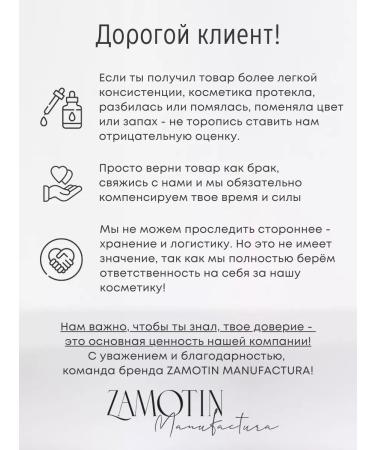 ZAMOTIN MANUFACTURA Body scrub reed sugar and grapefruit - Buy Online on GoSupps.com