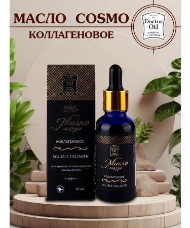 Doctor Oil Cosmo collagen oil 30 ml