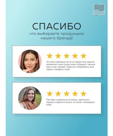 Beauty Style Hydrogel patches for the eyes from edema and bags 60 pcs - Buy Online on GoSupps.com