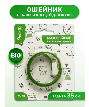 Petit Cossack cat collar