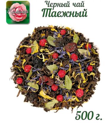 Camellia Tea Company Black tea "Taiga" (LP) - Buy Online on GoSupps.com