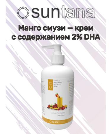 Suntana Smoothies-cream mangoes to moisturize the instant tanning - Buy Online on GoSupps.com