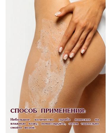 Doctor Oil Cherry scrub for body weight loss - Buy Online on GoSupps.com